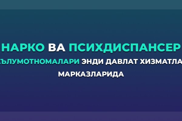 Kraken маркетплейс как зайти