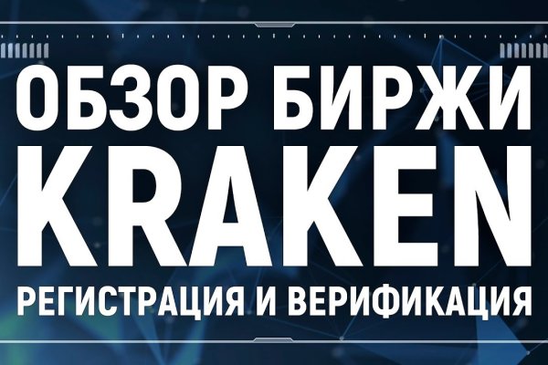 Кракен шоп интернет