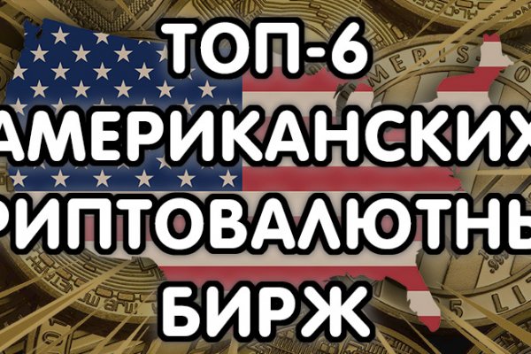 Как найти кракен шоп