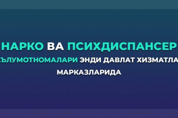 Кракен даркнет сайт на русском