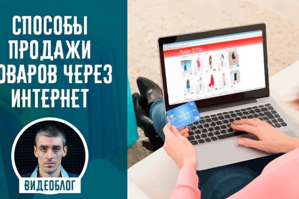 Кракен сайт kr2web