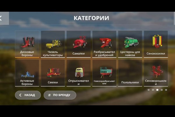 Kraken ссылка krakens13 at