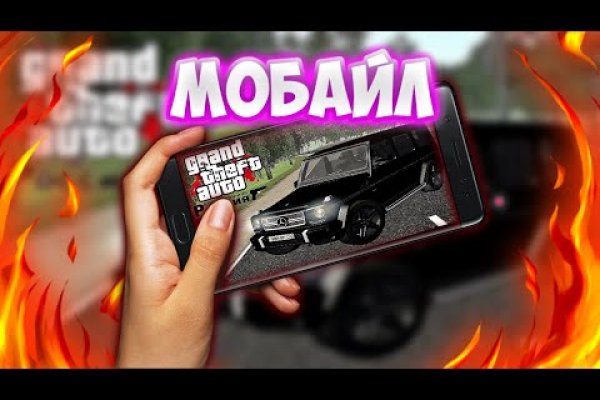 Зайти на кракен через браузер