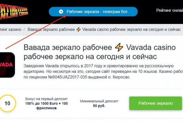 Как открыть ссылку с кракена