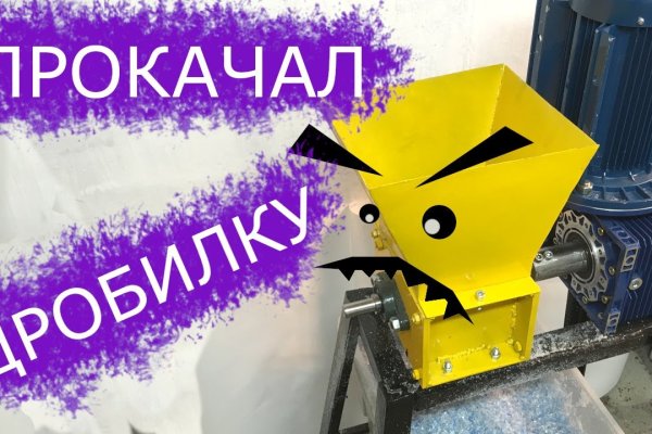 Кракен kr2web in маркетплейс