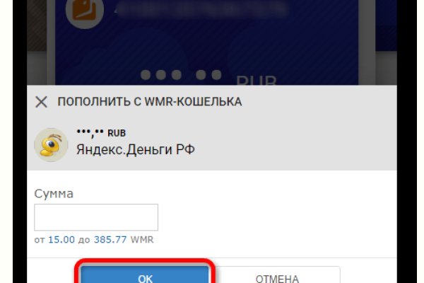 Кракен ат вход
