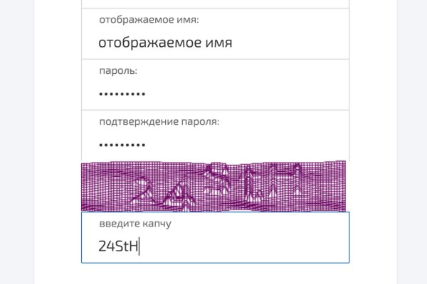 Кракен сайт kr2web in