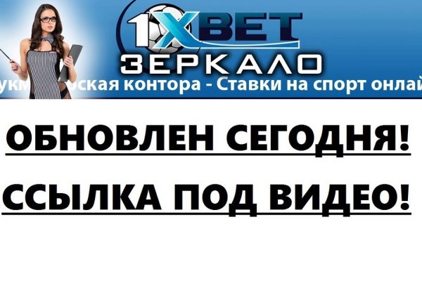 Что такое даркнет кракен