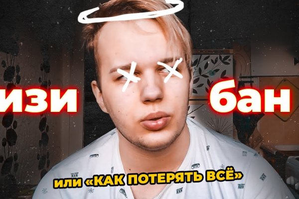 Как зайти на кракен kr2web in