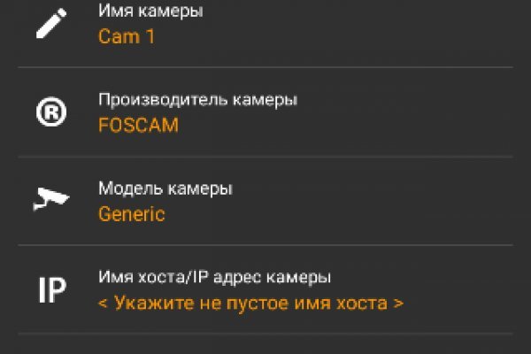 Работает ли кракен