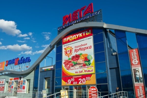 Что такое даркнет кракен
