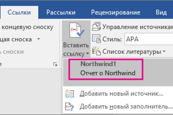 Кракен макет плейс