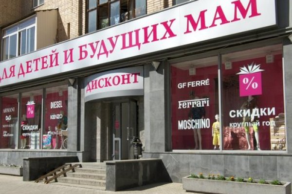 Кракен даркнет маркет плейс