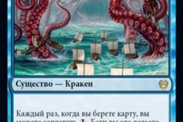 Kraken ссылка tor