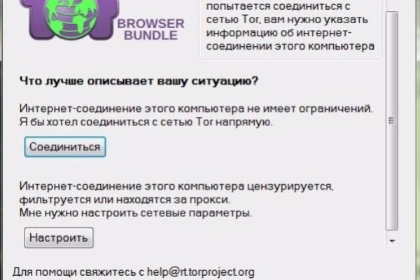 Кракен магазин kr2web in тор