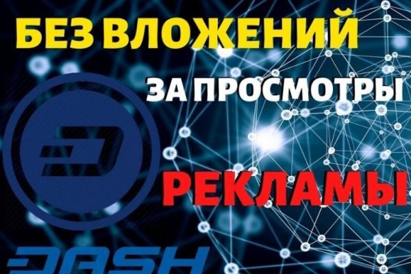 Кракен рынок сайт