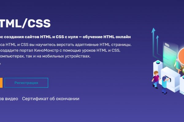 Вход в кракен даркнет
