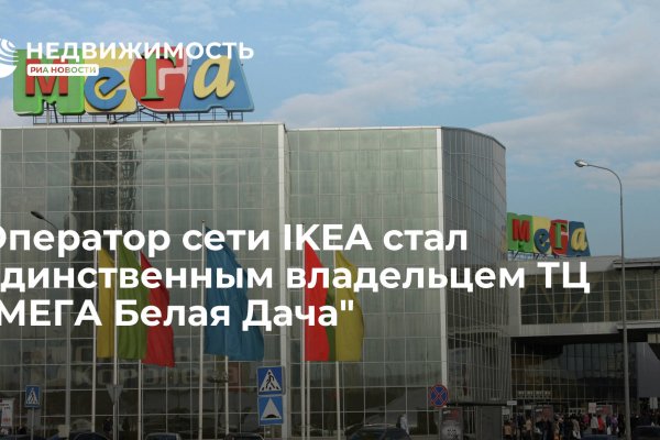 Не могу зайти на сайт кракен