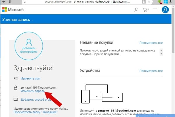 Кракен официальная ссылка vtor run
