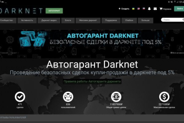 Кракен шоп krakenweb site