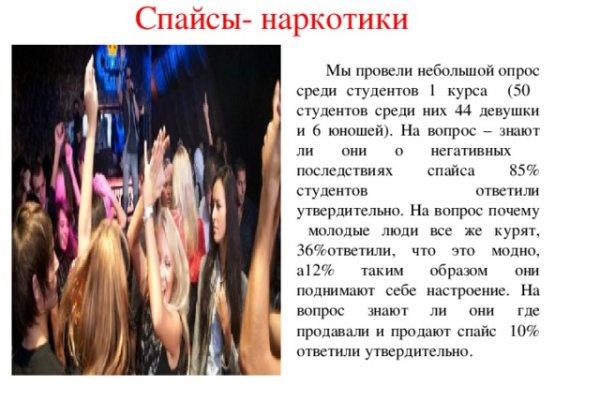 Кракен 24