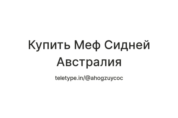 Кракен площадка торговая что это