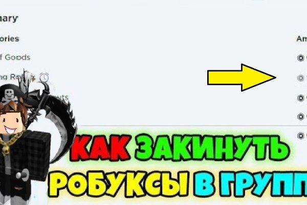 Кракен зеркало store