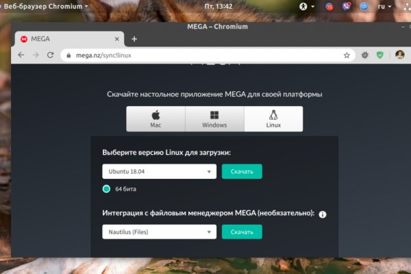 Кракен настоящий сайт