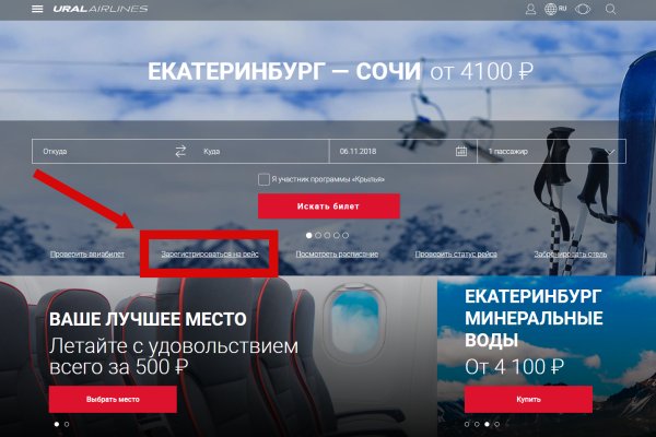 Тор kraken