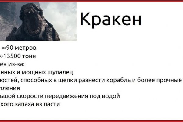 Правильная ссылка онион кракен