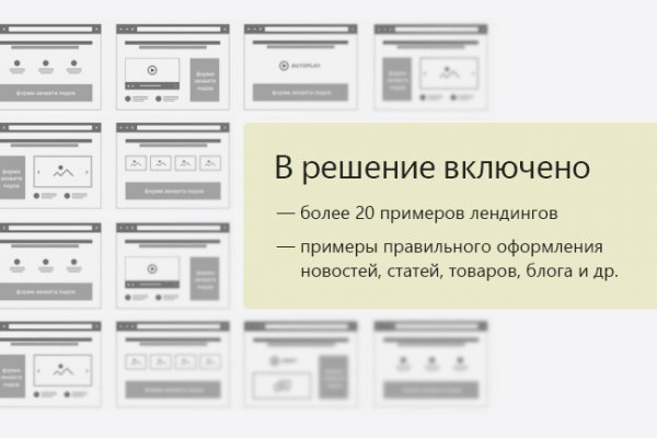 Кракен площадка kr2web in