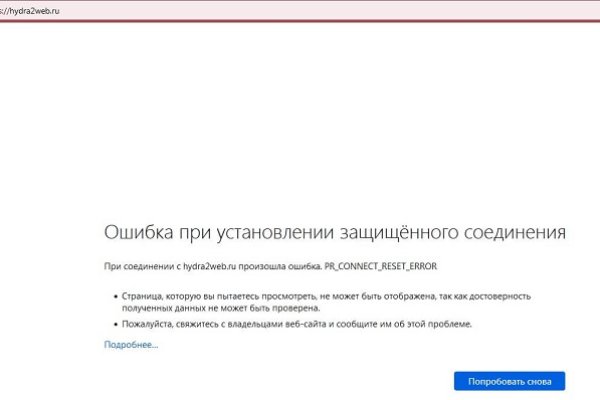 Ссылка на кракена для тора